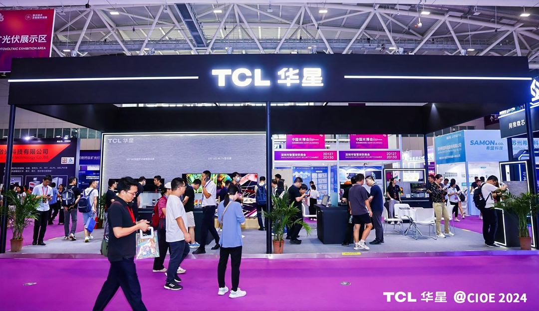 TCL凯时尊龙人生就是博首页携多款前沿显示产品亮相CIOE 2024，“屏”实力探显未来