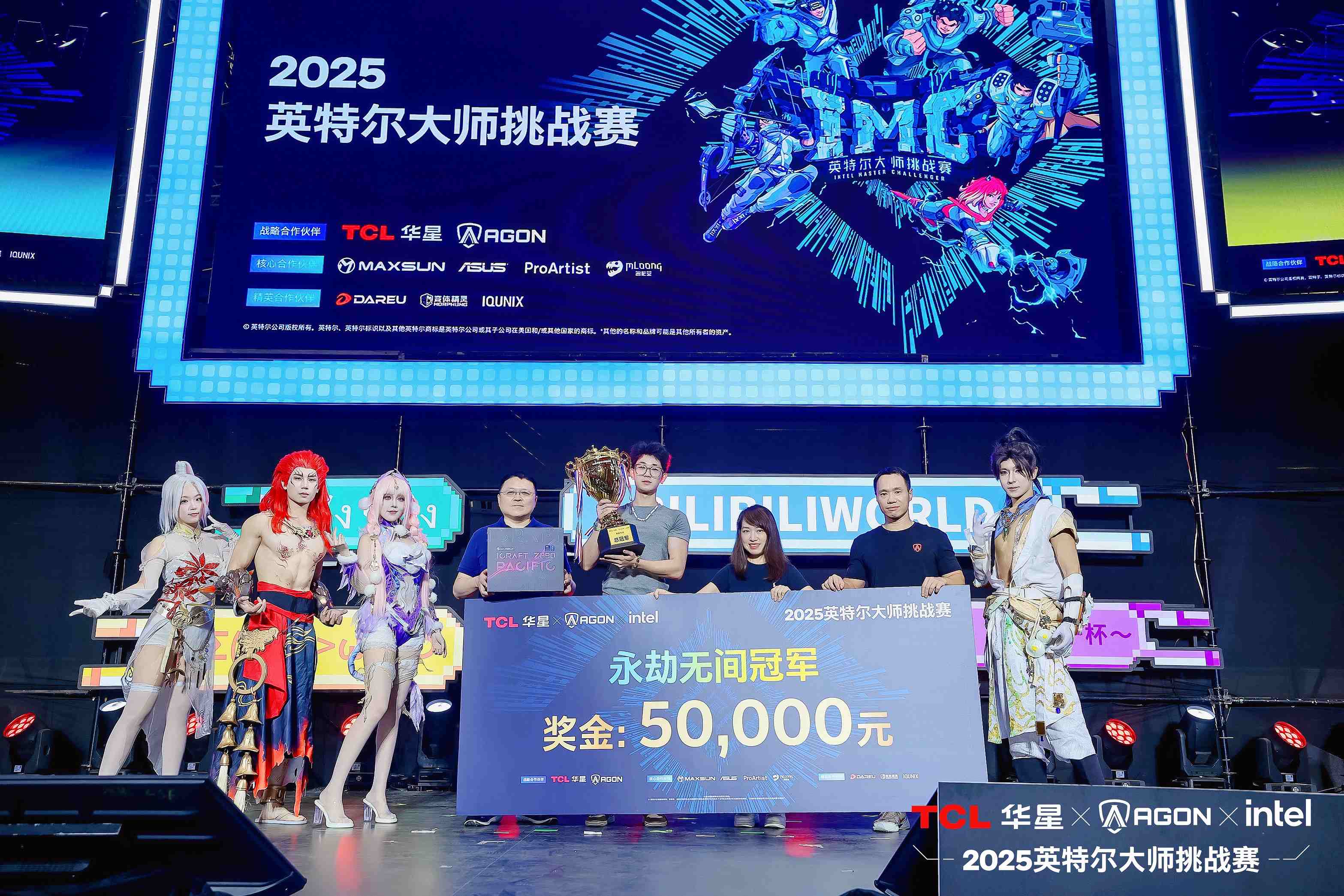 TCL凯时尊龙人生就是博首页携手英特尔大师挑战赛亮相BW | 共同启动IMC下半年巅峰赛季